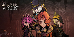 异化之地怎么回城