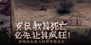 异化之地怎么刷永久武器