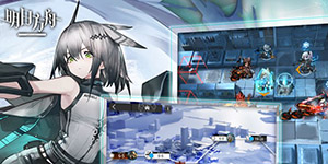 明日方舟怎么改绑手机号