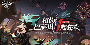 贪婪洞窟2新春版活动福利有哪些