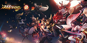 决战！平安京二周年庆典活动有哪些