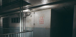 港诡实录手游怎么样