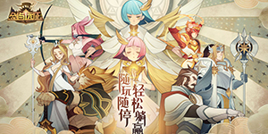 剑与远征深寒之拥寇扎德怎么玩