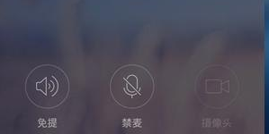 QQ通话老中断怎么办