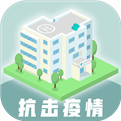 雷火医院手机app