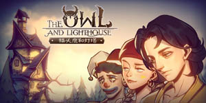 猫头鹰和灯塔第二季怎么玩