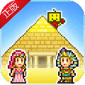 金字塔王国物语游戏最新版