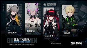 战双帕弥什最强阵容组合