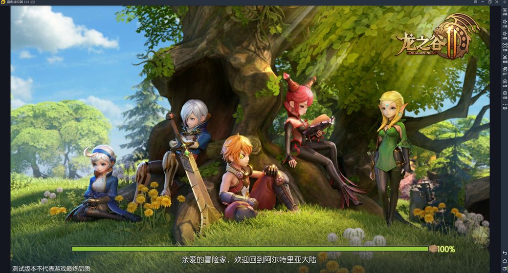 龙之谷2手游怎么赚钱