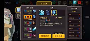 元素地牢挑战模式攻略