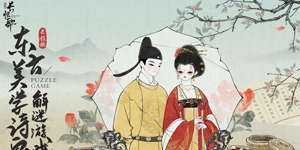 画境长恨歌金步摇怎么过