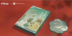 梦幻花园御花园活动福利