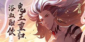 阴阳师妖行试炼没有鬼吞打法技巧