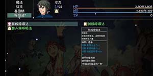 大千世界呼吸法作用介绍