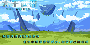 大千世界和平星怎么获取攻略