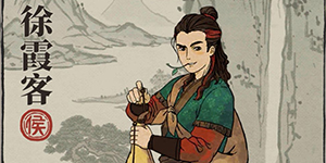 江南百景图利玛窦珍宝用什么