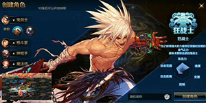 DNF手游开服有哪些职业好玩