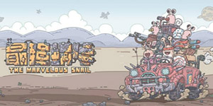 最强蜗牛模因宝箱怎么选择奖励