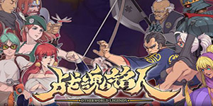 战魂铭人新手怎么玩