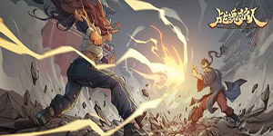 战魂铭人红桃心和瓶子能合成什么