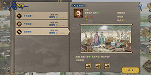 汉末霸业内购版建筑功能有那些