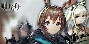 明日方舟迷尘幻梦怎么打