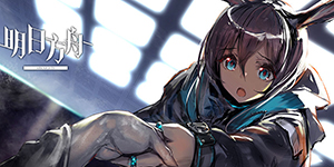 明日方舟紫色巨像怎么打