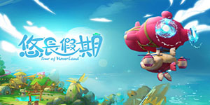 悠长假期向日葵有什么用处