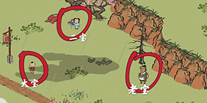 江南百景图大宝二宝小宝老宝在哪