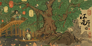 江南百景图金华火腿怎么获得