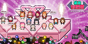 星光创造营怎么获得蓝宝石