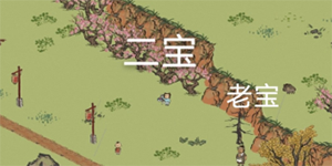 江南百景图二宝位置在哪里