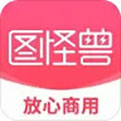 图怪兽app手机版