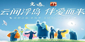 sky光遇小白花头饰怎么获得