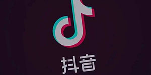 抖音上头是什么梗