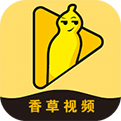 香草视频手机app