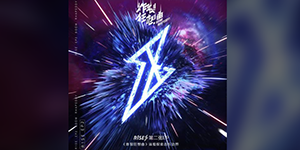 抖音时光不用斟酌再流淌是什么歌