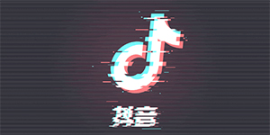 抖音食戒女生是什么梗