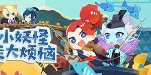 阴阳师妖怪屋彩蛋攻略