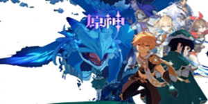 原神杏仁豆腐有什么效果