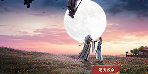 天涯明月刀手游柳扶风天命任务攻略