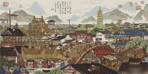 江南百景图苏州发展思路