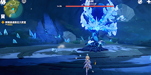 原神急冻树怎么打