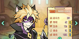 巨像骑士团怎么上阵