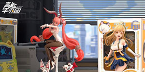 高能手办团苍岚怎么样