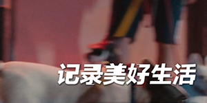 抖音房东太太是什么梗