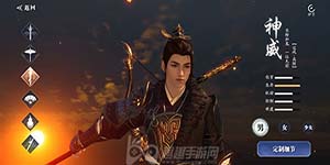 天涯明月刀神威琅纹怎么搭配