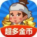 乞丐发财记领红包