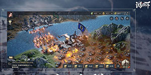 鸿图之下孟获怎么样