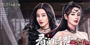 鸿图之下什么时候上线